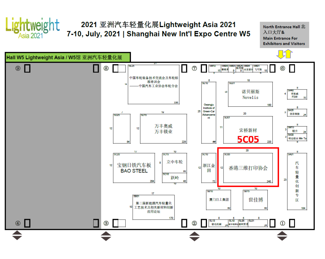 乘“輕”而來2021亞洲汽車輕量化展覽會再度啟航